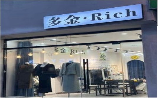 钟山要开店？先在门头上下功夫