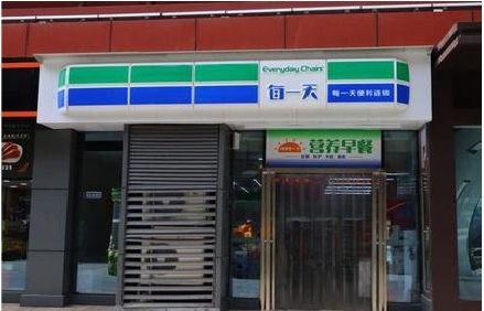 钟山便利店招牌如何设计？