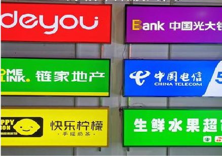 钟山什么是3M店面门头招牌？