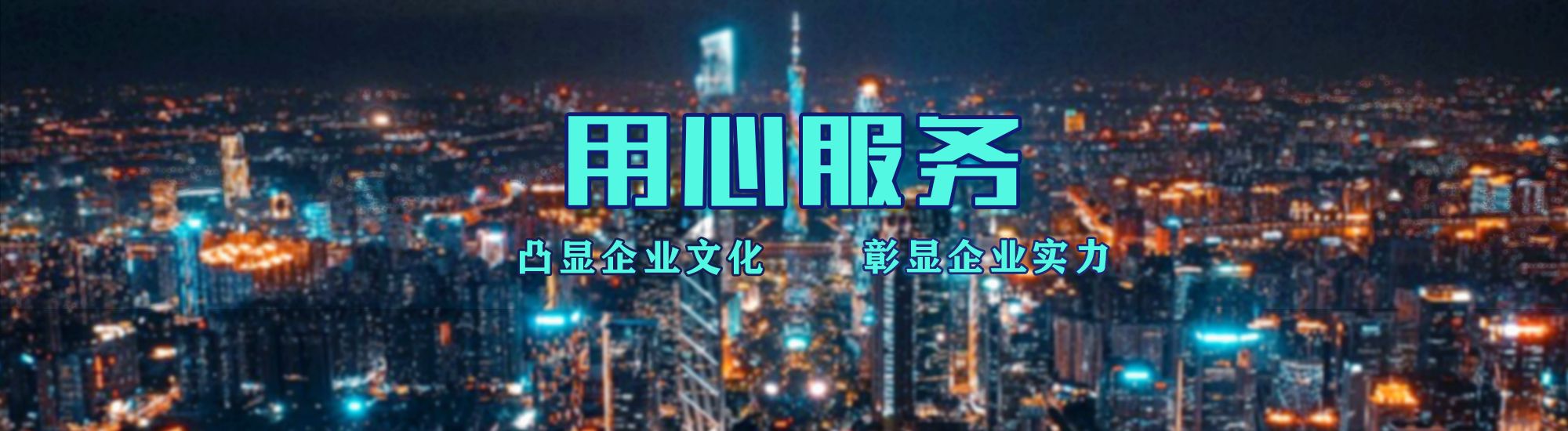 钟山店面门头招牌.