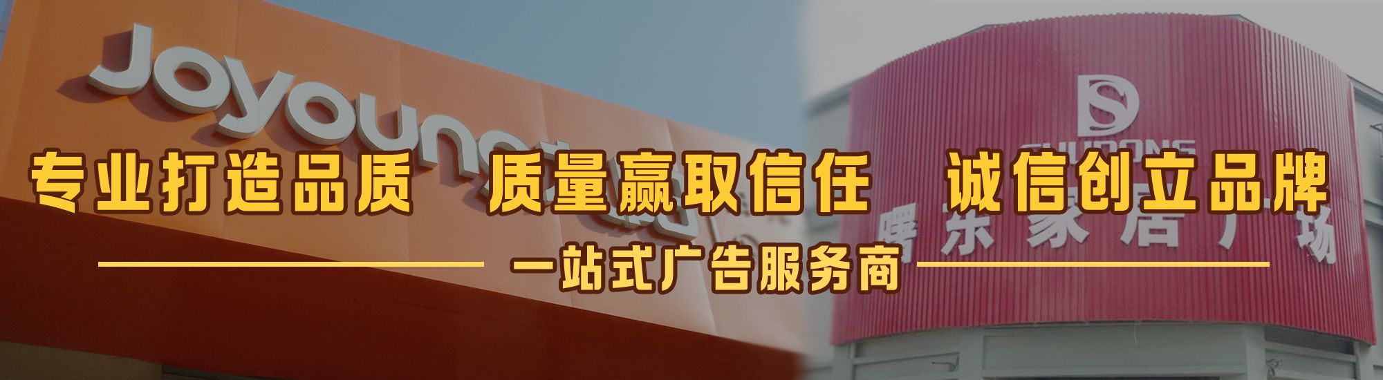 钟山店面门头招牌网