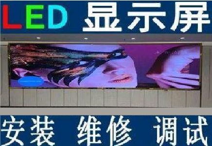 钟山LED炫彩屏招牌的优势及应用