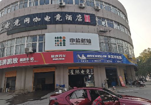 钟山发光字招牌安装流程。