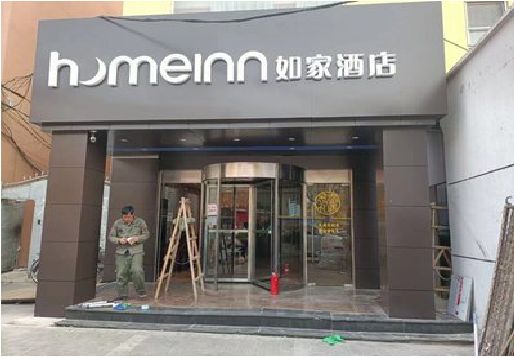 钟山铝塑板门头施工工艺。