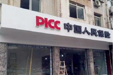 钟山铝塑板门头