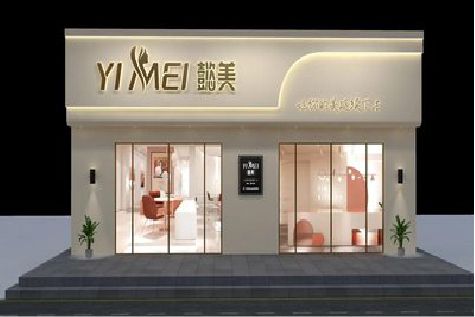 钟山美容院招牌如何设计才能脱颖而出？