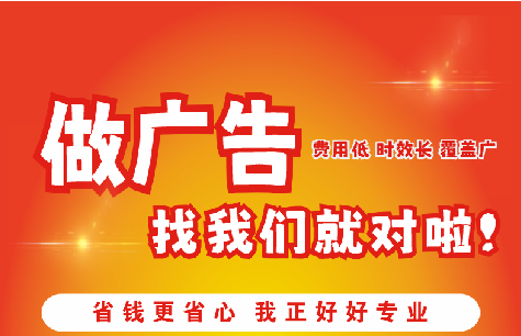 钟山如何提高门头广告设计制作效果？