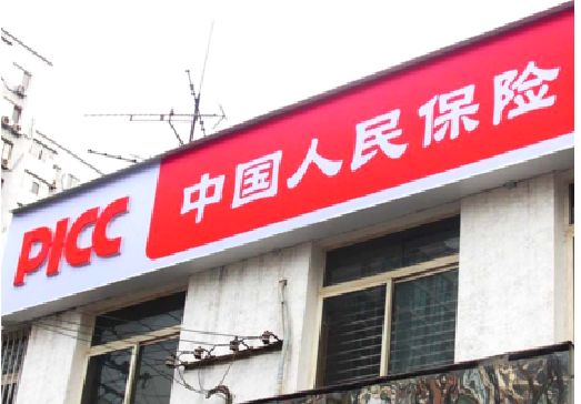 钟山连锁店招牌常见的几种制作材质。