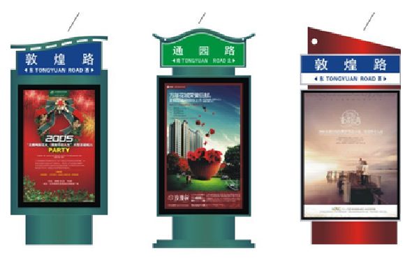 钟山户外广告灯箱设计的特点。