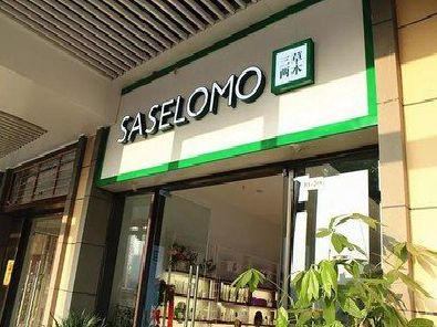 钟山如何选择门店招牌的颜色？