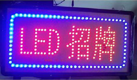 钟山LED招牌制作工艺与方法。