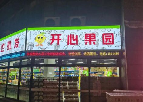 钟山门头广告灯箱制作小常识。