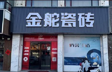 钟山门头招牌设计制作细节。